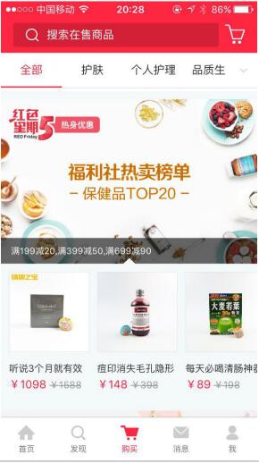 国外最火的app排行榜前十名