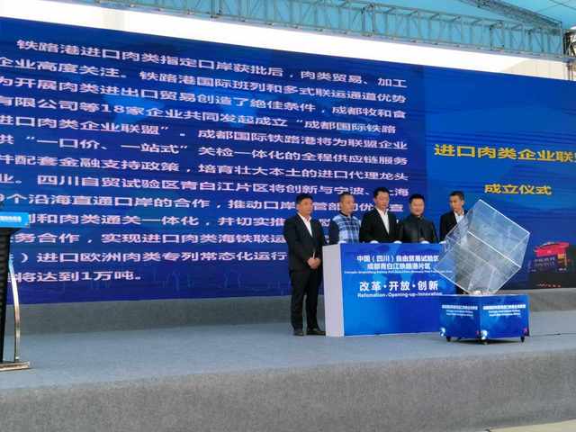 利来老牌ag旗舰北信源：爱传APP已在国内外主流平台上架
