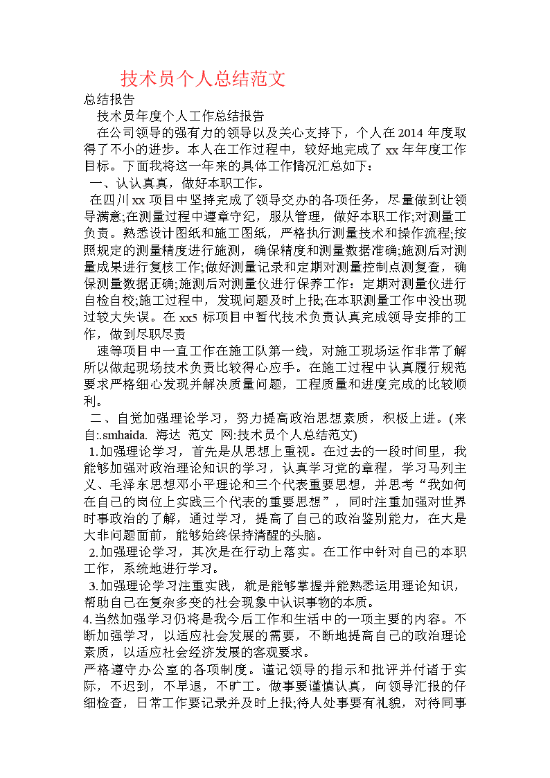利来老牌游戏直营网南京智子跳动申请基于大模型智能体框架的无人装备自主任务规划与执行方法专利为无人装备应用提供技术支持